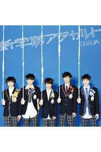 楽天ブックス 新学期アラカルト Type A M Lk Cd 楽天ブックス 新学期アラカルト Type A M Lk Cd